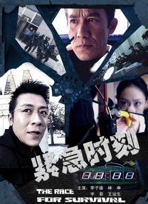 典型的护妻狂魔
